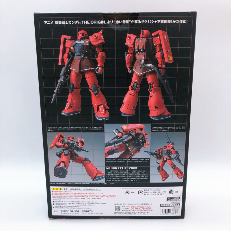 Mobile Suit Gundam THE ORIGIN MS-05S Zaku I (Char's Machine) GUNDAM FIX FIGURATION METAL COMPOSITE [BANDAI SPIRITS]