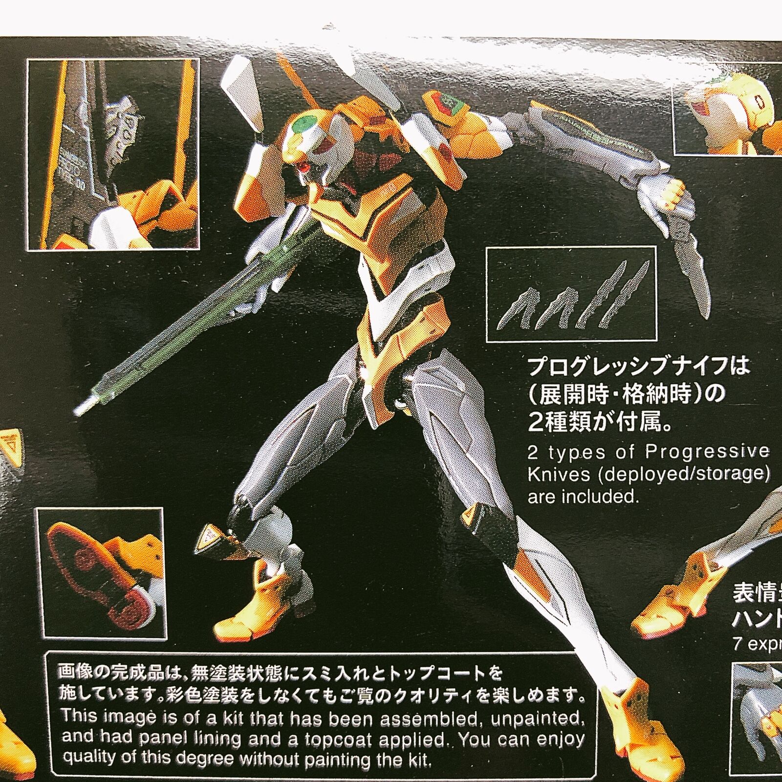 Rebuild of Evangelion RG Multipurpose Humanoid Decisive Weapon Artificial Human Evangelion Unit-00 DX Positron Cannon [BANDAI SPIRITS]