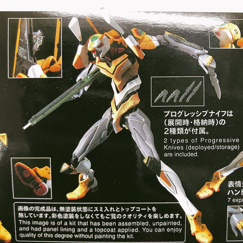 Rebuild of Evangelion RG Multipurpose Humanoid Decisive Weapon Artificial Human Evangelion Unit-00 DX Positron Cannon [BANDAI SPIRITS]