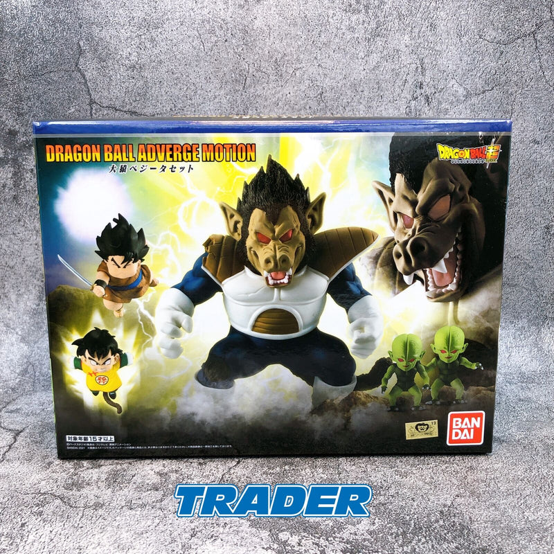 Dragon Ball Z Great Ape Vegeta Set ADVERGE MOTION Premium Limited [Bandai]