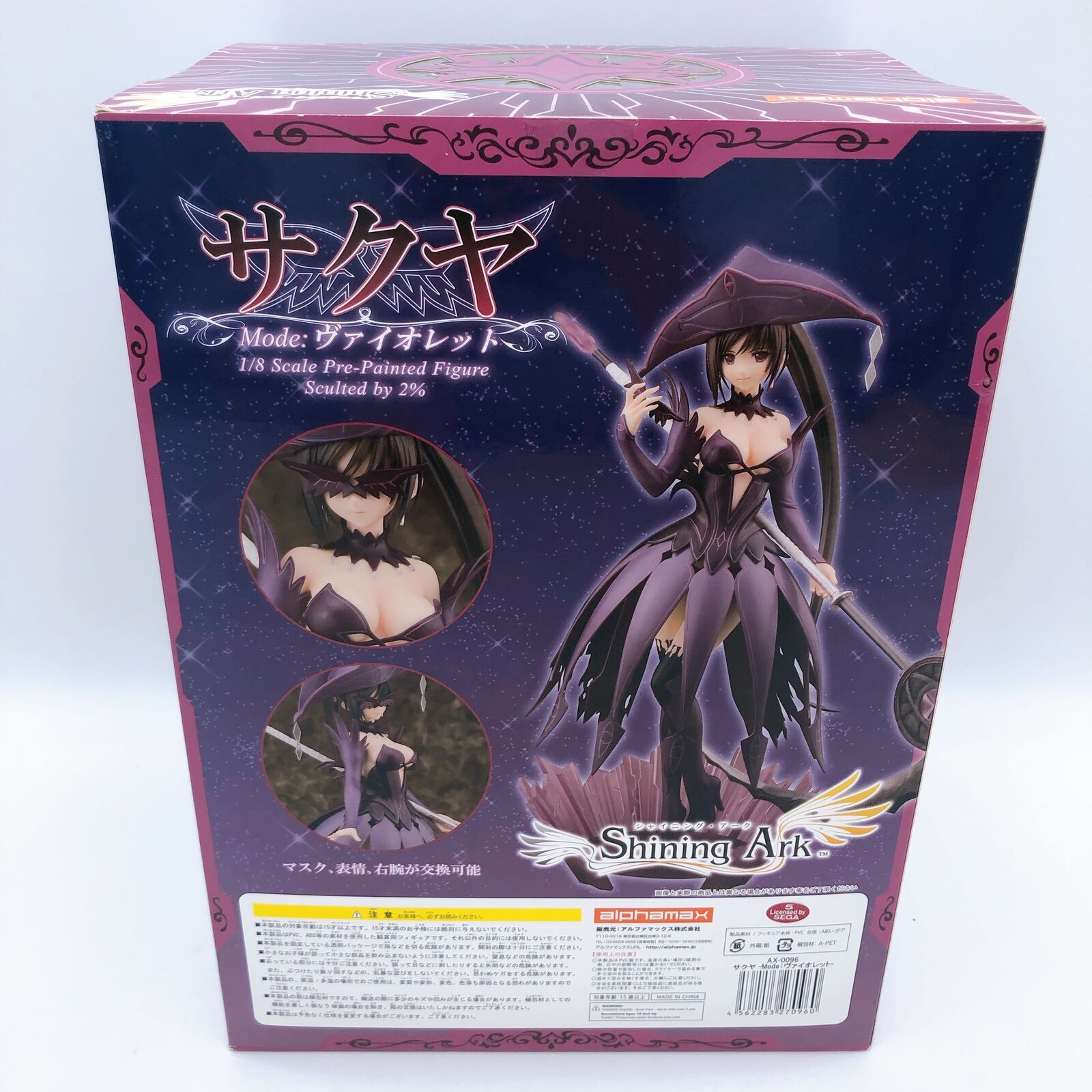 Shining Ark Sakuya Mode Violet 1/8 Scale [Alphamax]