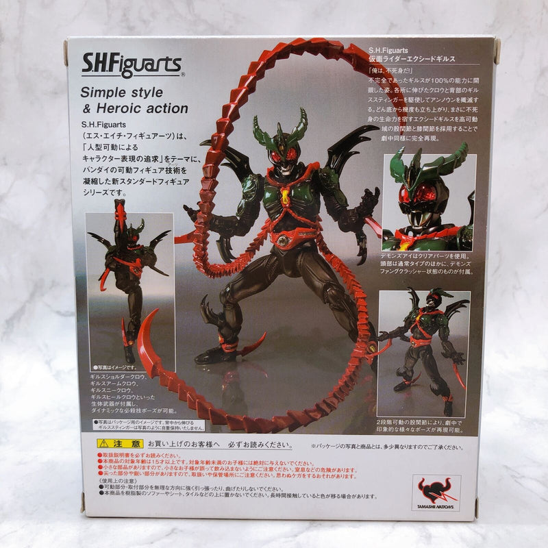 Kamen Rider Agito Masked Rider Exceed Gills S.H.Figuarts [Bandai]