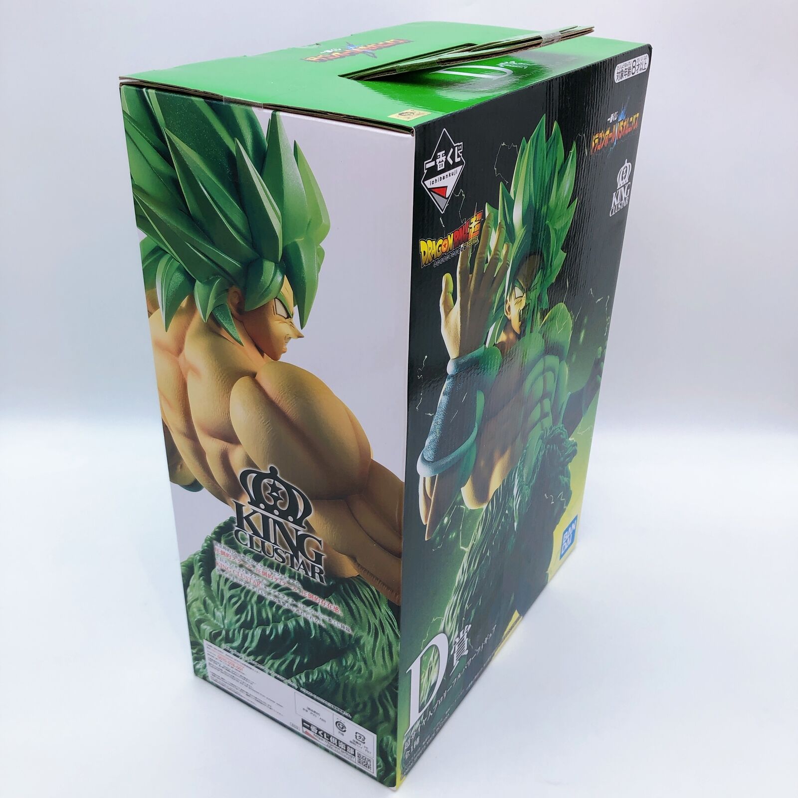 Dragon Ball VS Omnibus Ichiban-Kuji D Prize Super Saiyan Broly Full Power Figure [BANPRESTO]