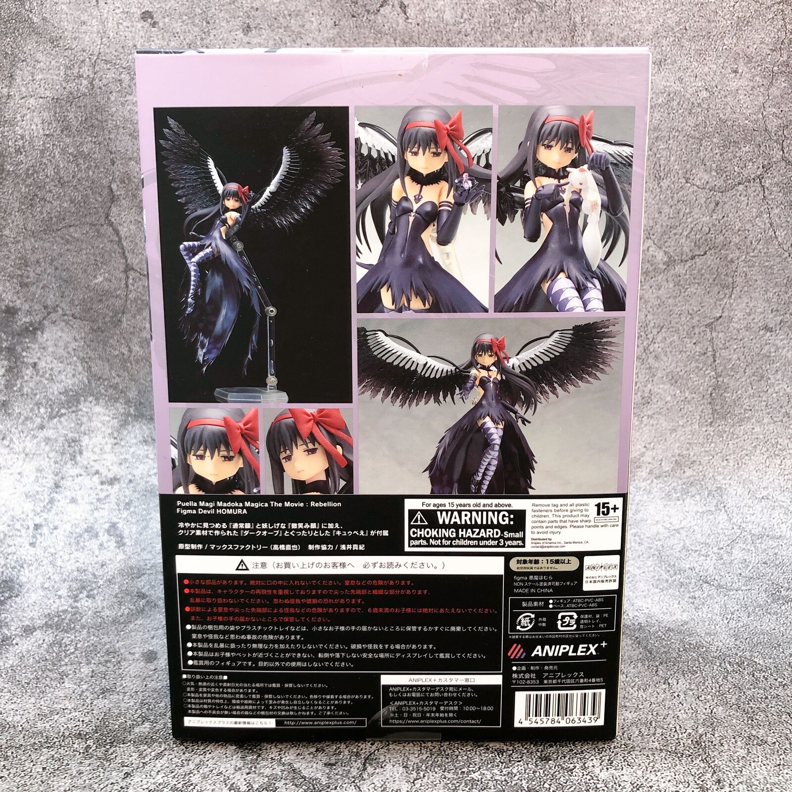 Figma SP-053 Puella Magi Madoka Magica The Movie: Rebellion Ver. Demon Homura [ANIPLEX]