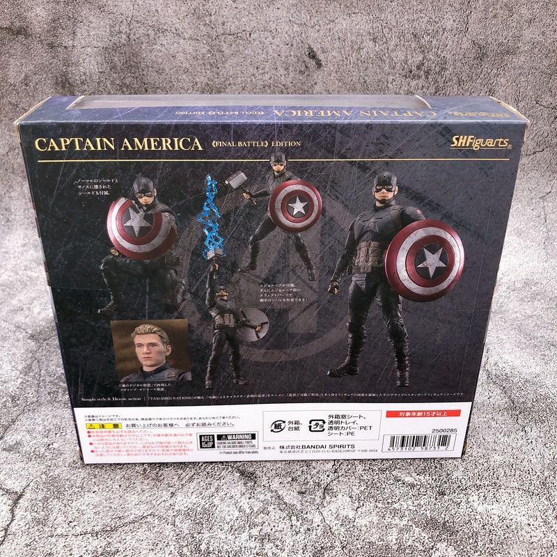 Avengers:?Endgame Captain America 《FINAL BATTLE》 Edition S.H.Figuarts [Bandai Spirits]
