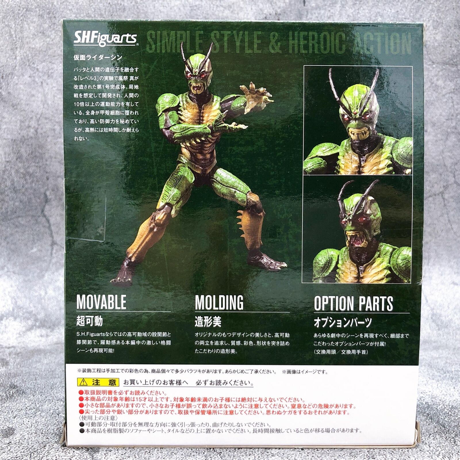 Shin Kamen Rider Prologue S.H.Figuarts Tamashii Web Shop Limited [Bandai]