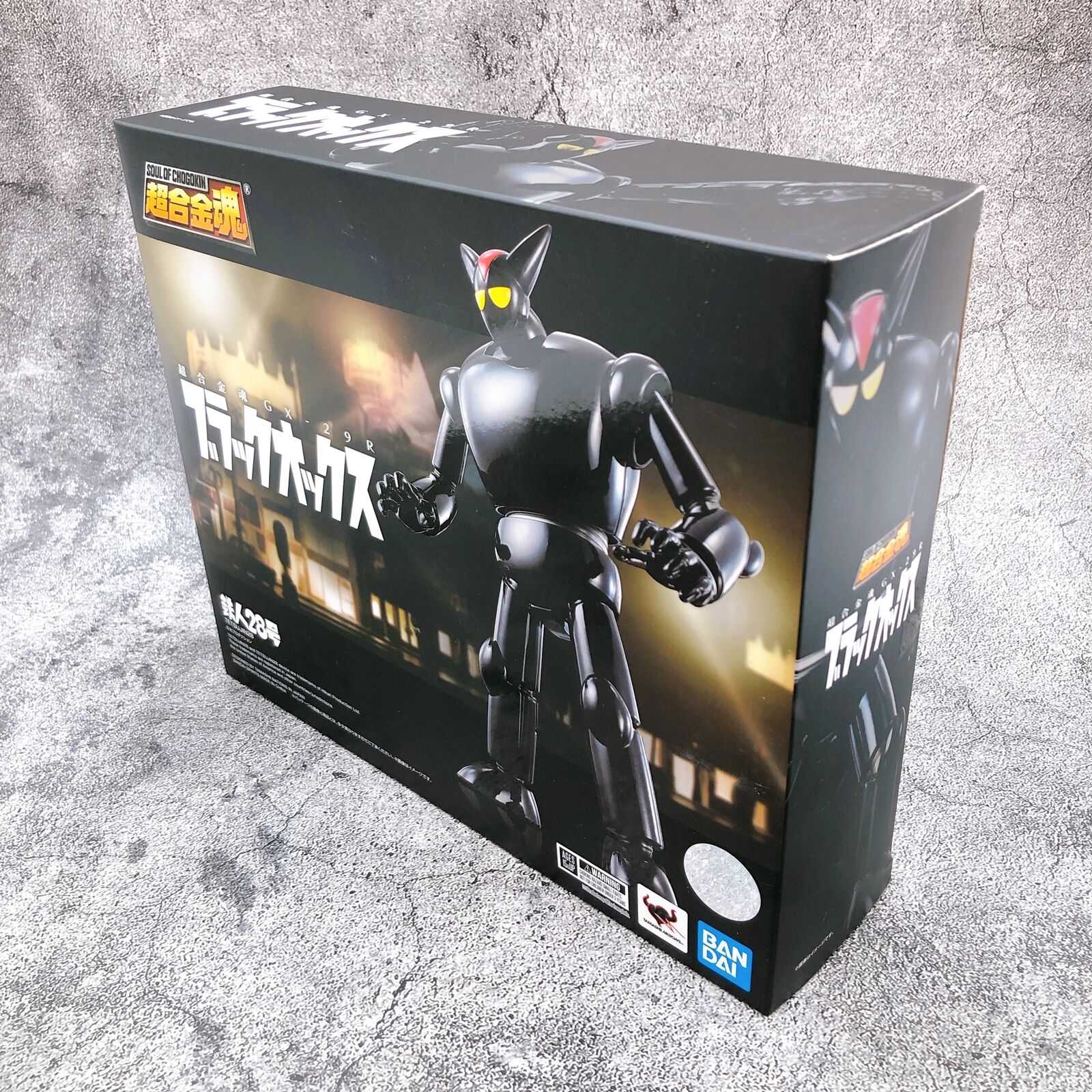 Soul of Chogokin Black OX 「Tetsujin 28」 GX-29R [BANDAI SPIRITS]