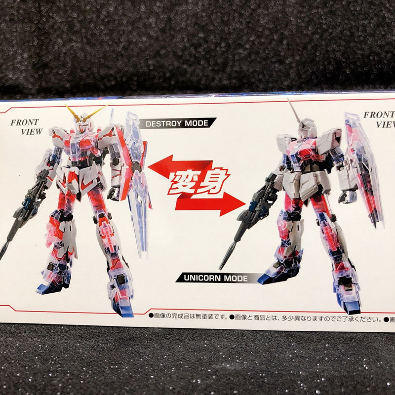 MG 1/100 RX-0 Unicorn Gundam Solid Clear Standard (Ichiban-Kuji Mobile Suit Gundam Gunpla 40th Anniversary A Prize) [BANDAI SPIRITS]