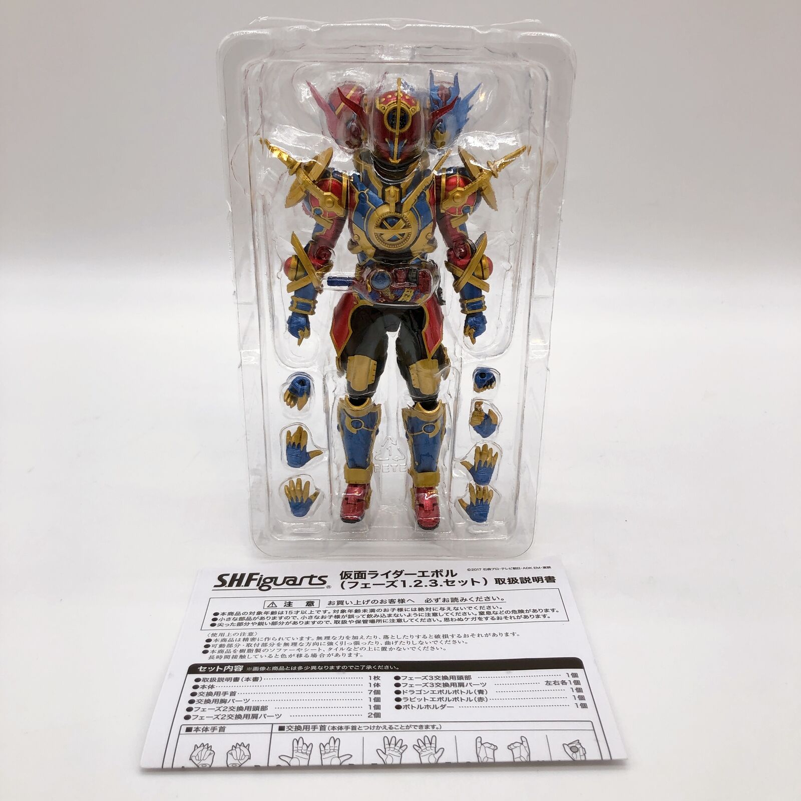 Kamen Rider Build Masked Rider Evol (Phase 1.2.3. Set) S.H.Figuarts Tamashii Web Shop Limited [Bandai]