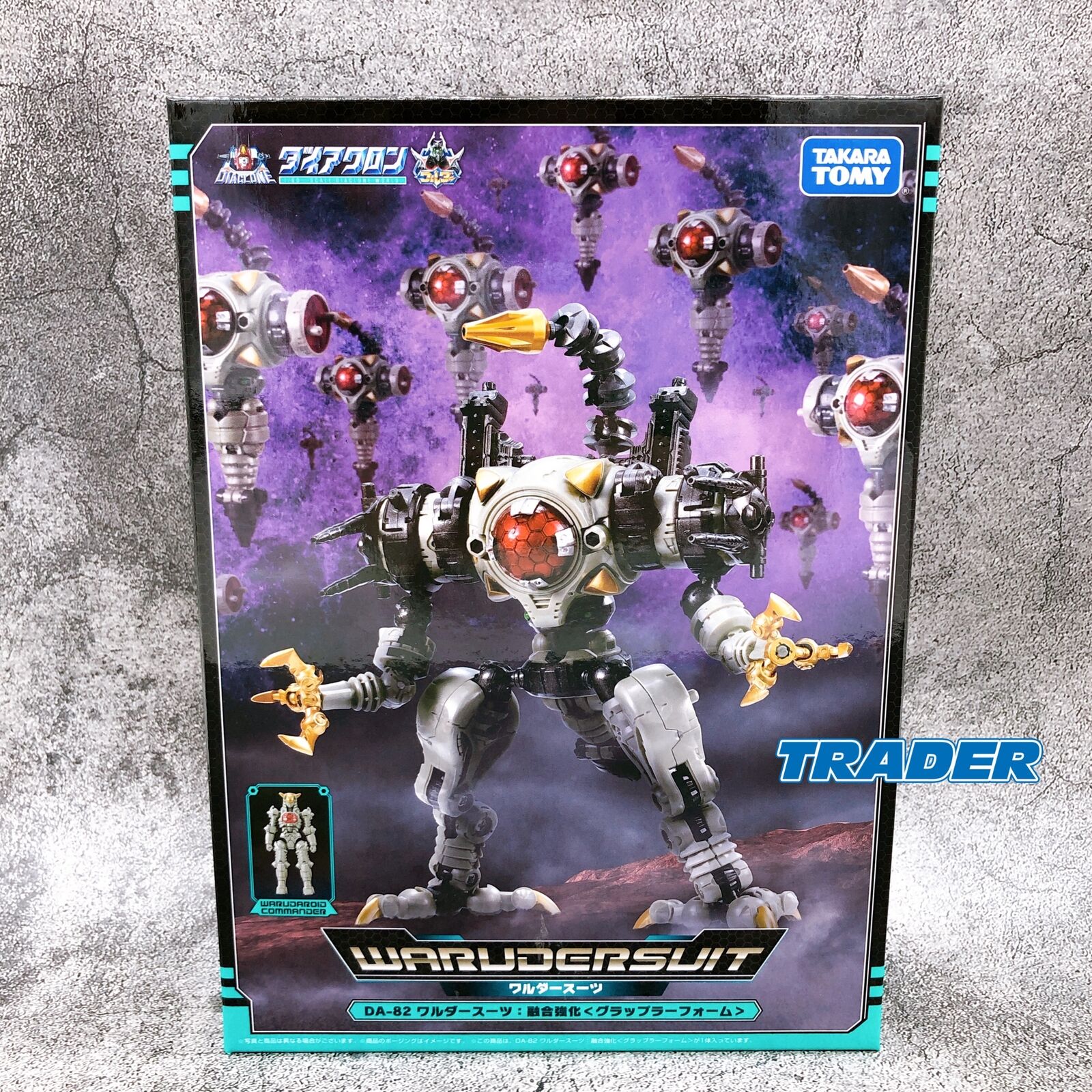 Diaclone DA-82 Waruder Suit Fusion Strengthening <Grappler Form> [TAKARA TOMY]