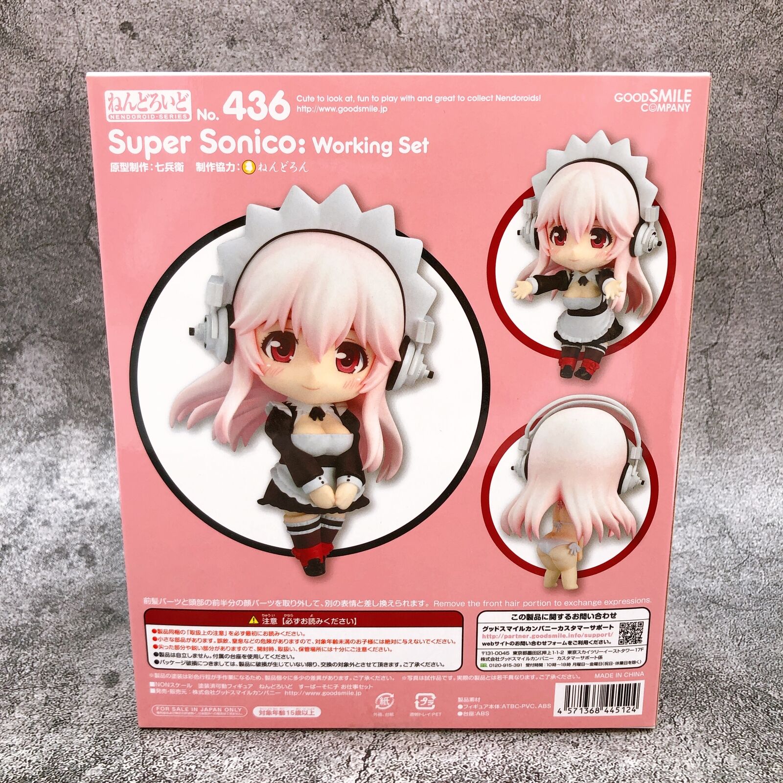 Nendoroid 436 Super Sonico Working Set [Good Smile Company]