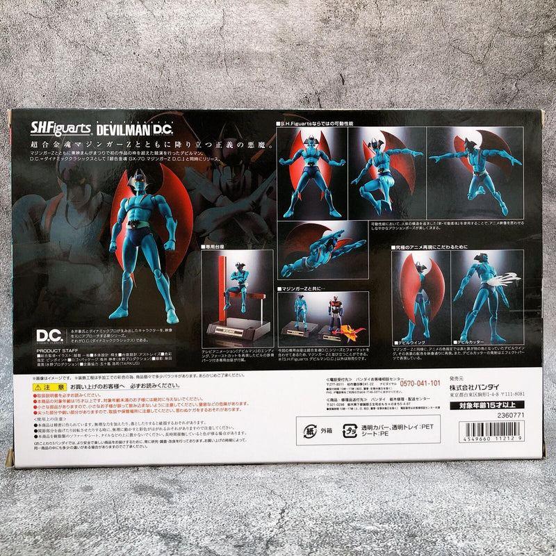 Devilman D.C. S.H.Figuarts [Bandai]