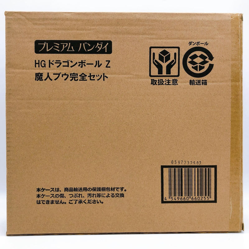 Dragon Ball Z HG Majin Buu Complete Set [Bandai]