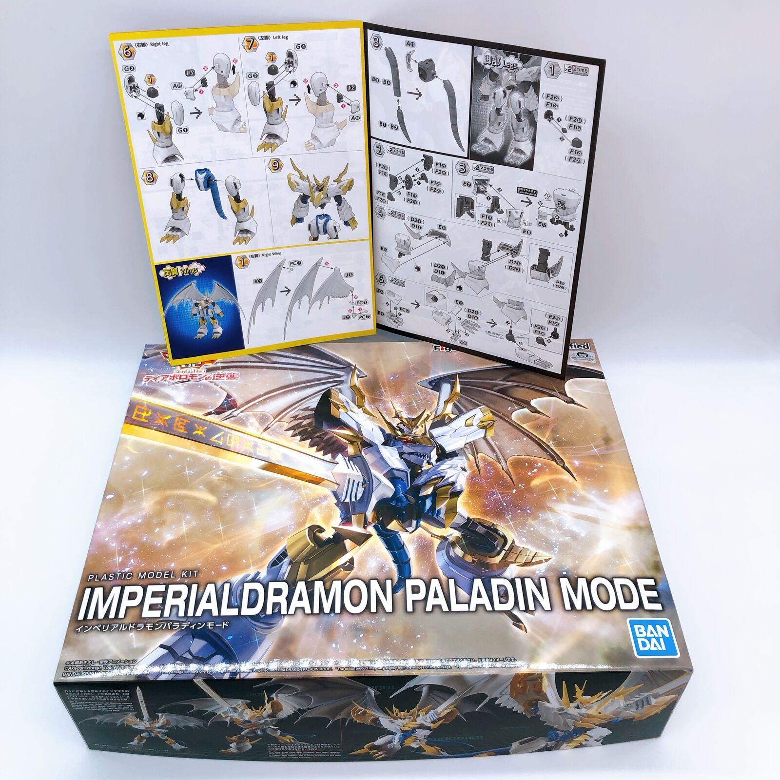 Digimon Adventure 02 Imperial Dramon Paladin Mode Figure-rise Standard Amplified [Premium Bandai]