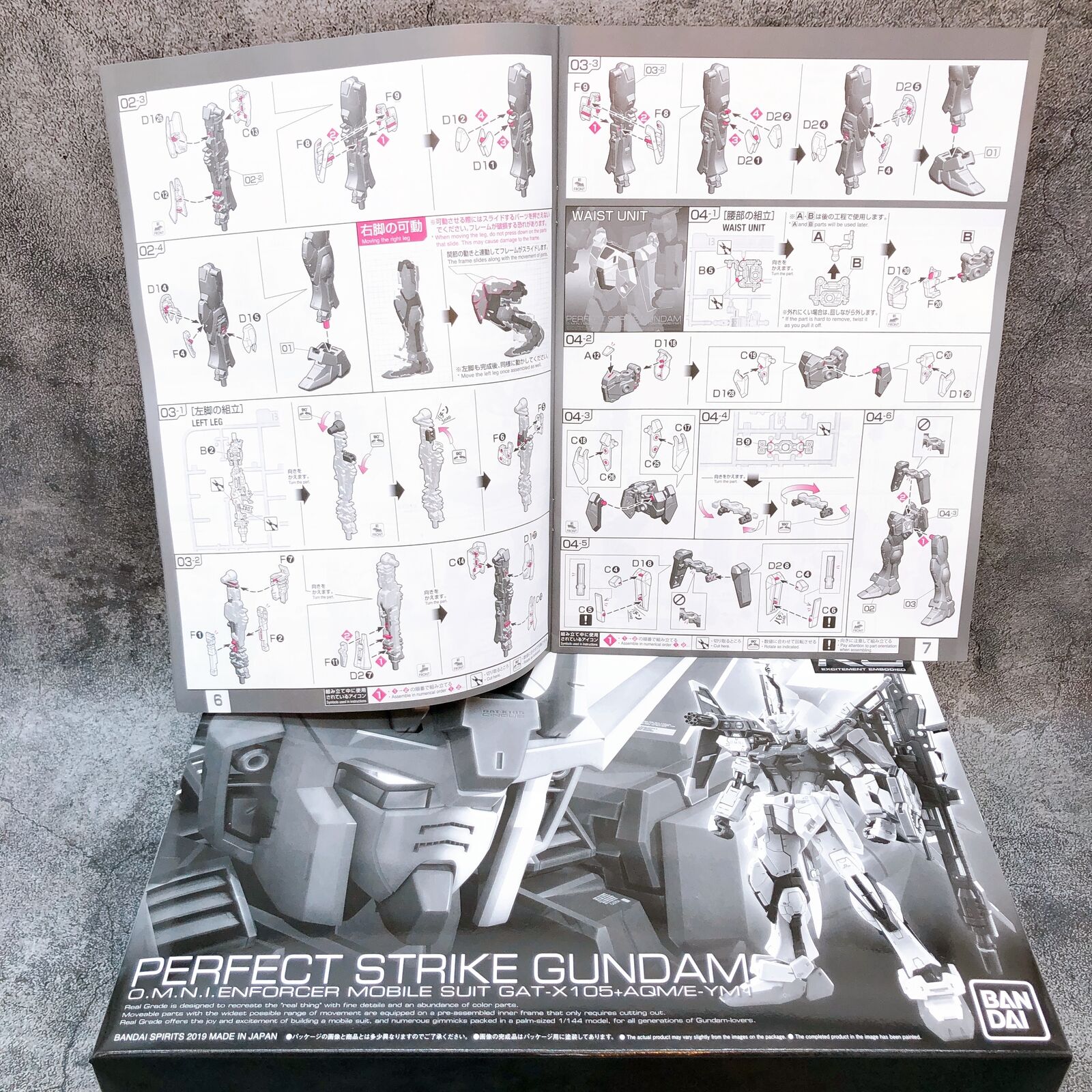 RG 1/144 Perfect Strike Gundam [Premium Bandai]