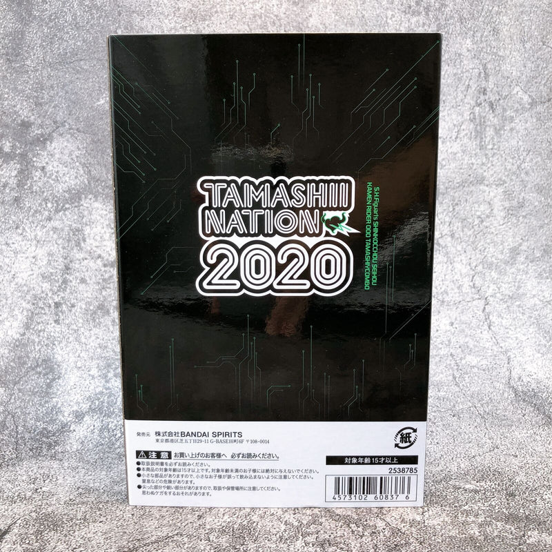 Masked Kamen Rider Oars Tamashiy Combo S.H.Figuarts (True Bone Carving Method) (Tamashii Nation 2020) [BANDAI SPIRITS]