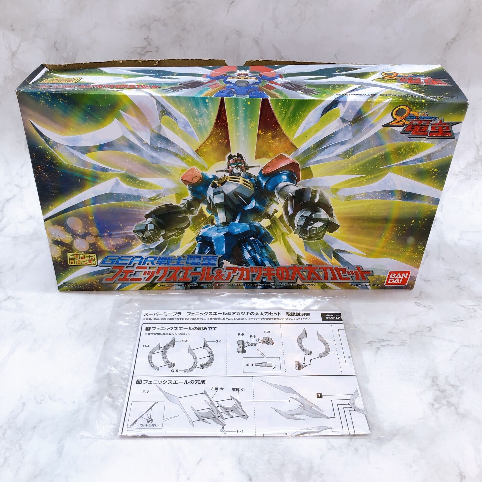 Gear Fighter Dendoh Super Minipla Phoenix Alae ＆Sword of Akatsuki Set [Premium Bandai]