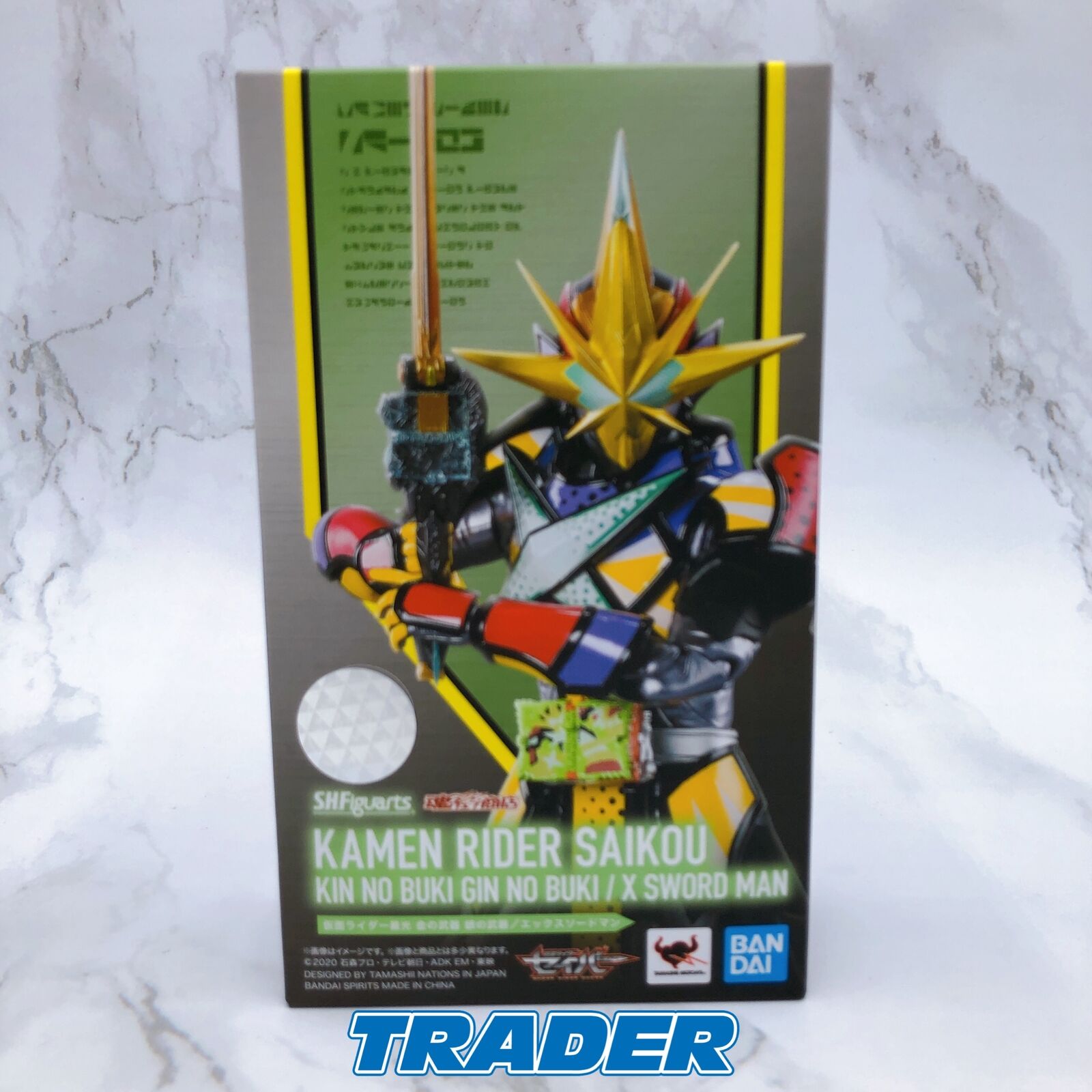 Masked Kamen Rider Saber Masked Kamen Rider Saikou Kin No Buki Gin No Buki / X Sword Man S.H.Figuarts Tamashii Web Shop [BANDAI SPIRITS]