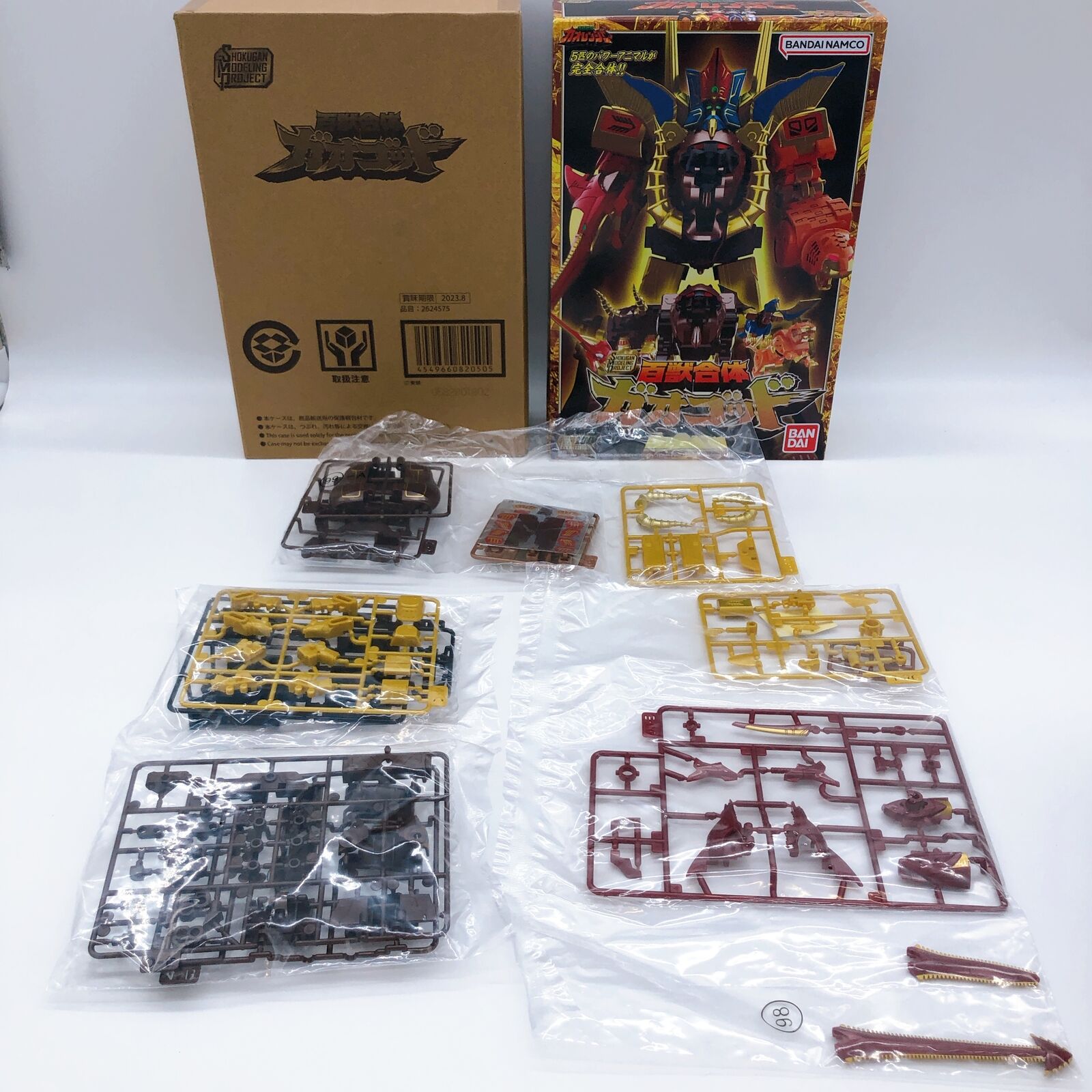 Hyakujuu Sentai Gaoranger Power Rangers Gao God SMP [Premium