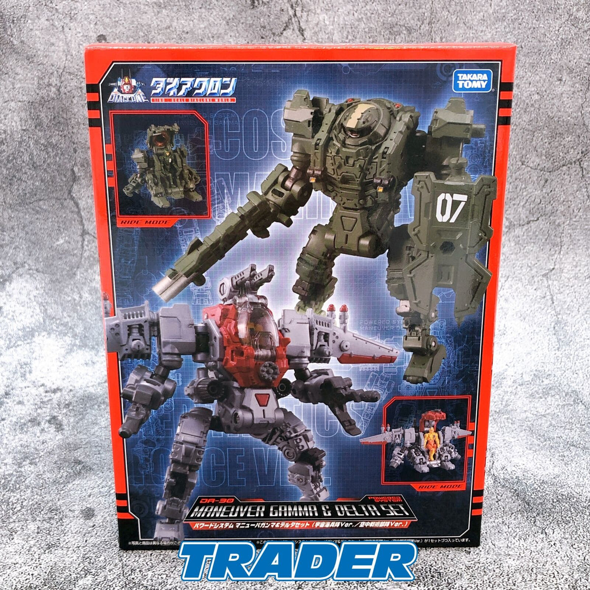 Diaclone DA-30 Powered System Maneuver Gamma & Delta Set Limited [TAKA 
