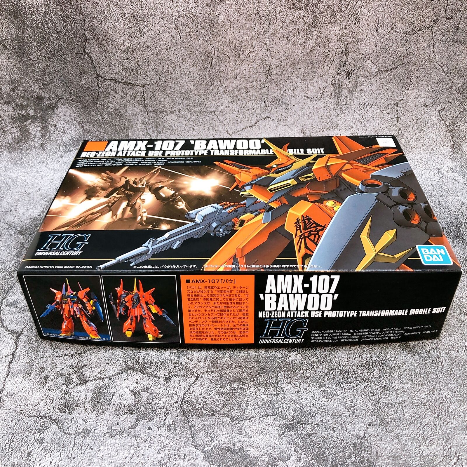 HGUC 1/144 AMX-107 Bawoo