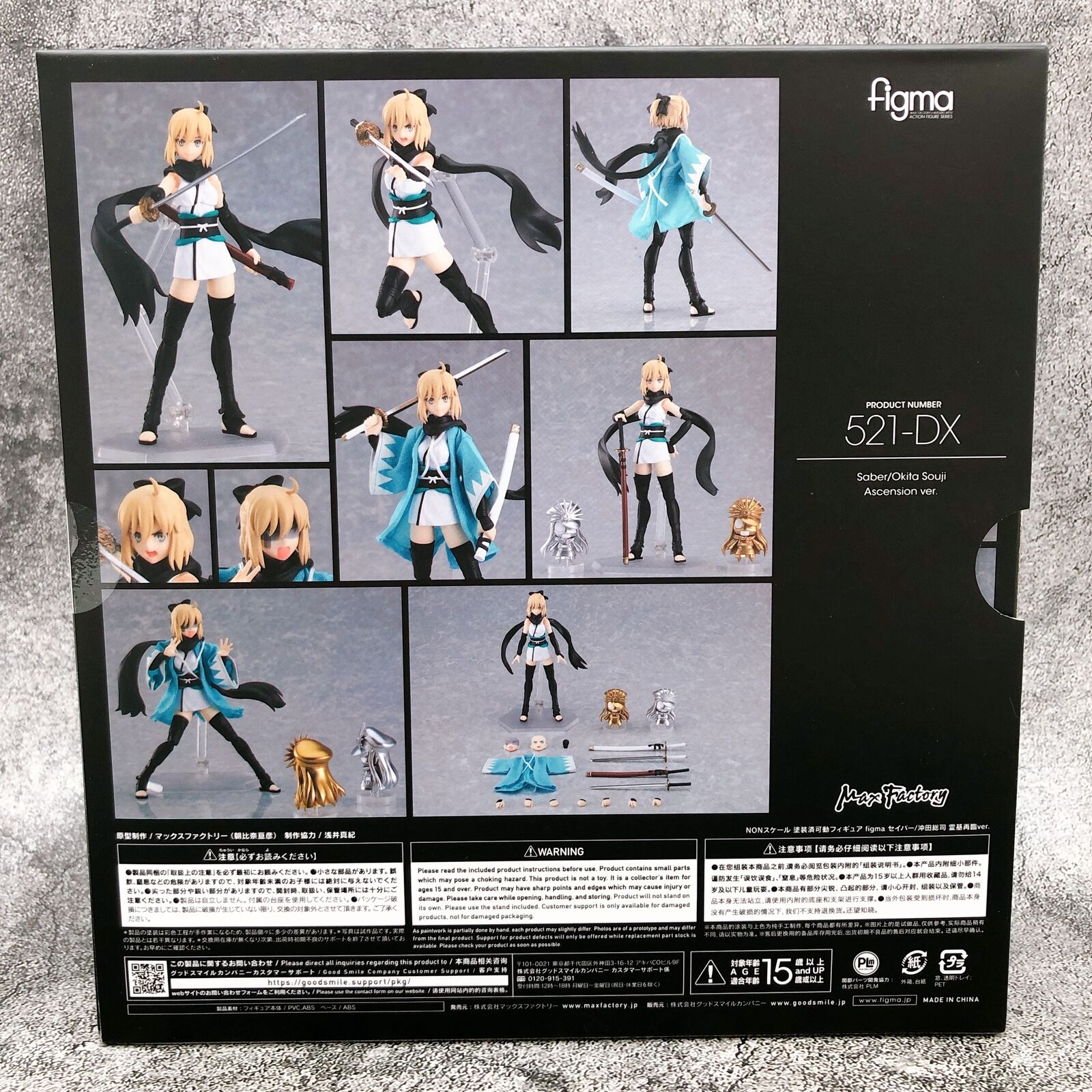 Figma 521-DX Fate/Grand Order Saber/Okita Souji Ascension