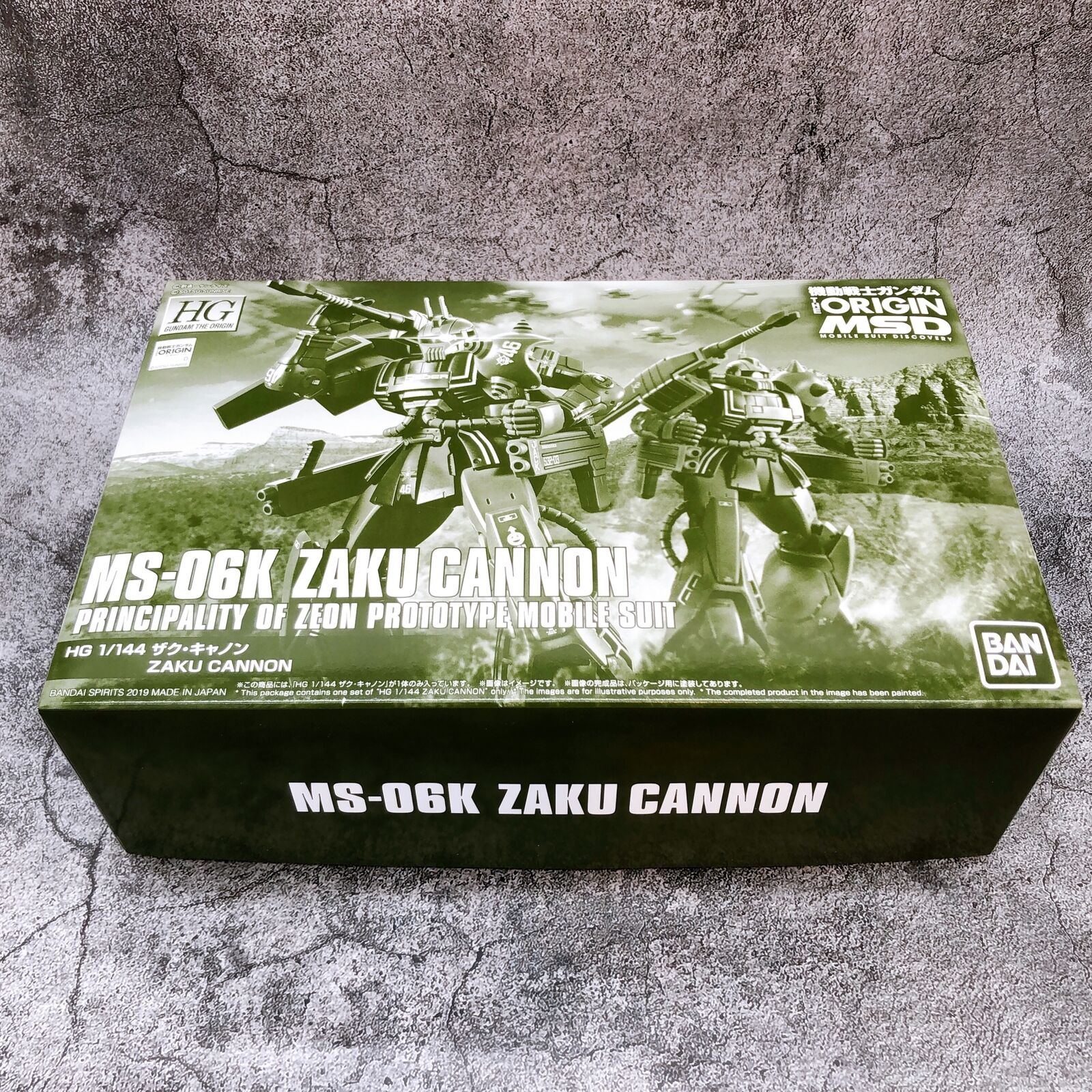 HG 1/144 Zaku Cannon [Premium Bandai] 「Mobile Suit Gundam The Origin MSD」