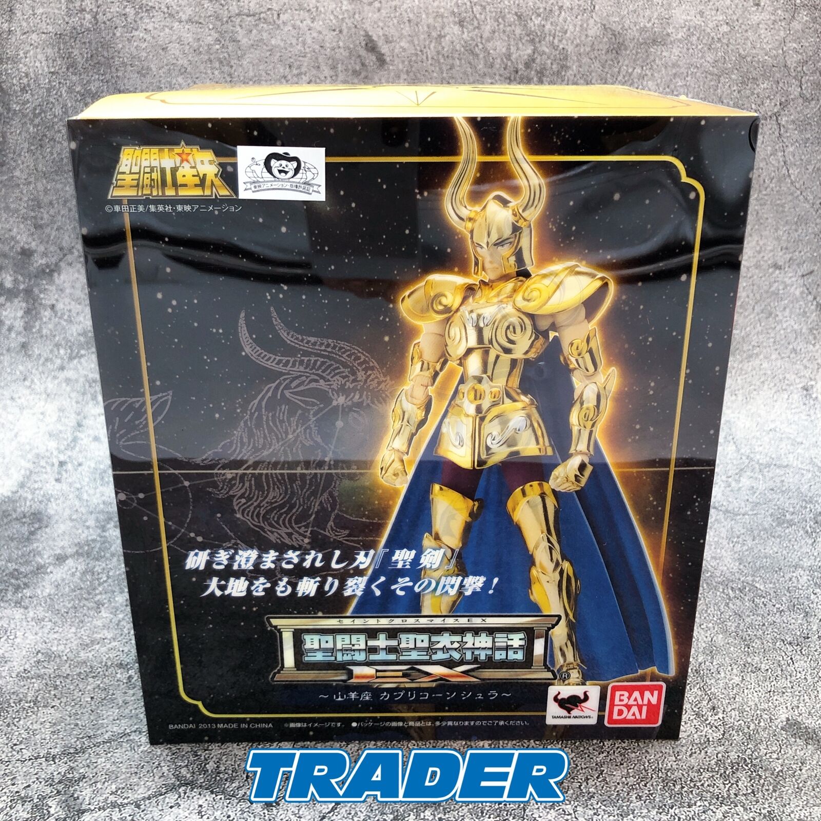 Saint Seiya Capricorn Shura Saint Cloth Myth EX [Bandai]