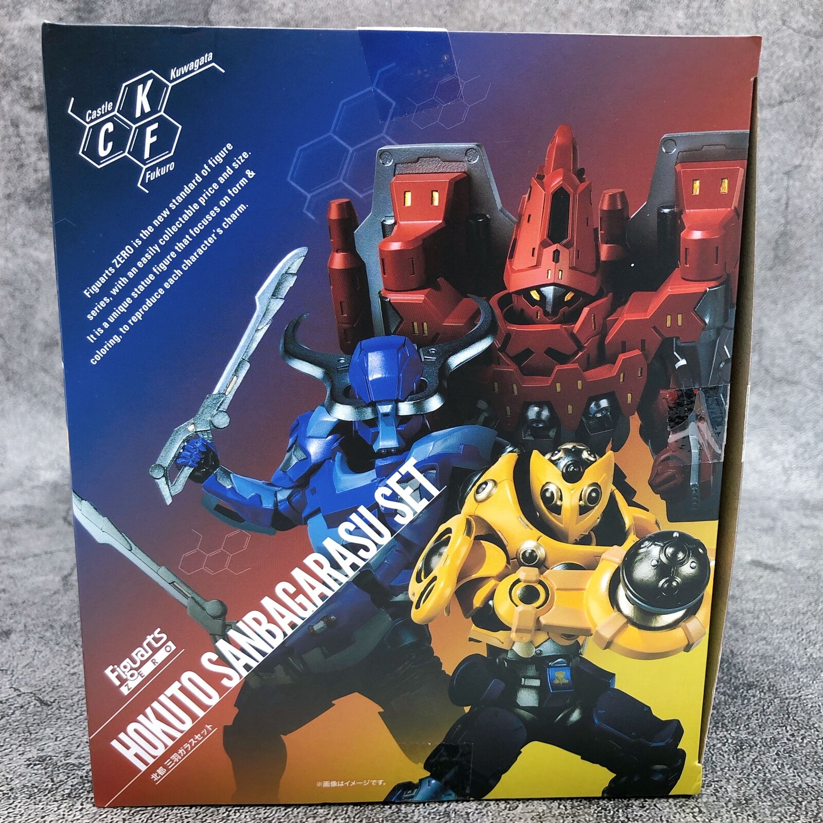 Masked Kamen Rider Build Hokuto Sanbagarasu Set Figuarts