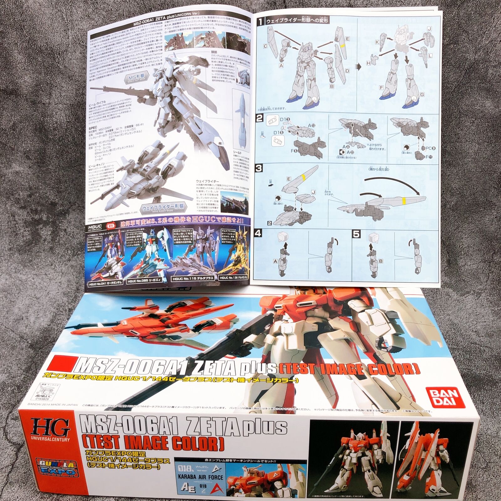HGUC 1/144 Zeta Plus (Test Machine Image Color) [Gunpla Expo Limited]