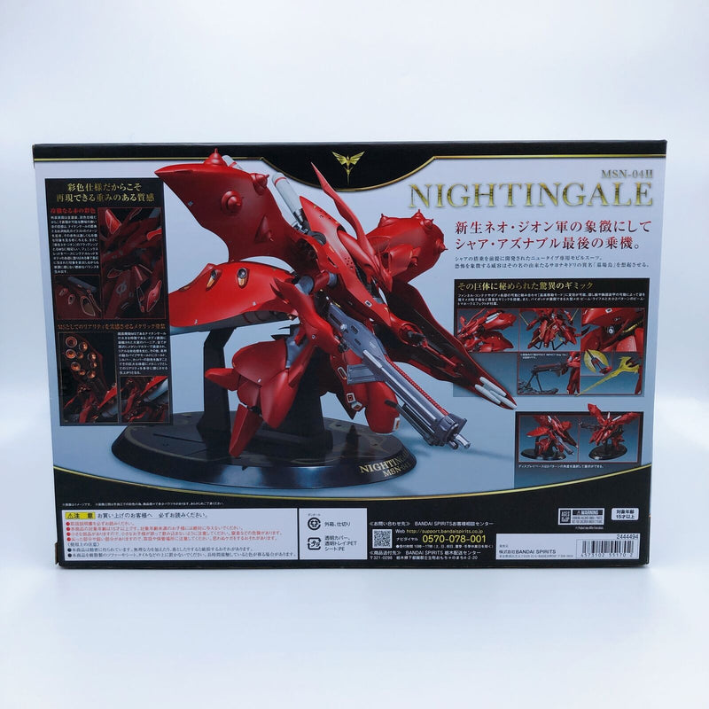 ROBOT SPIRITS <SIDE MS> Nightingale (Heavy Paint Specification) [Premium Bandai]