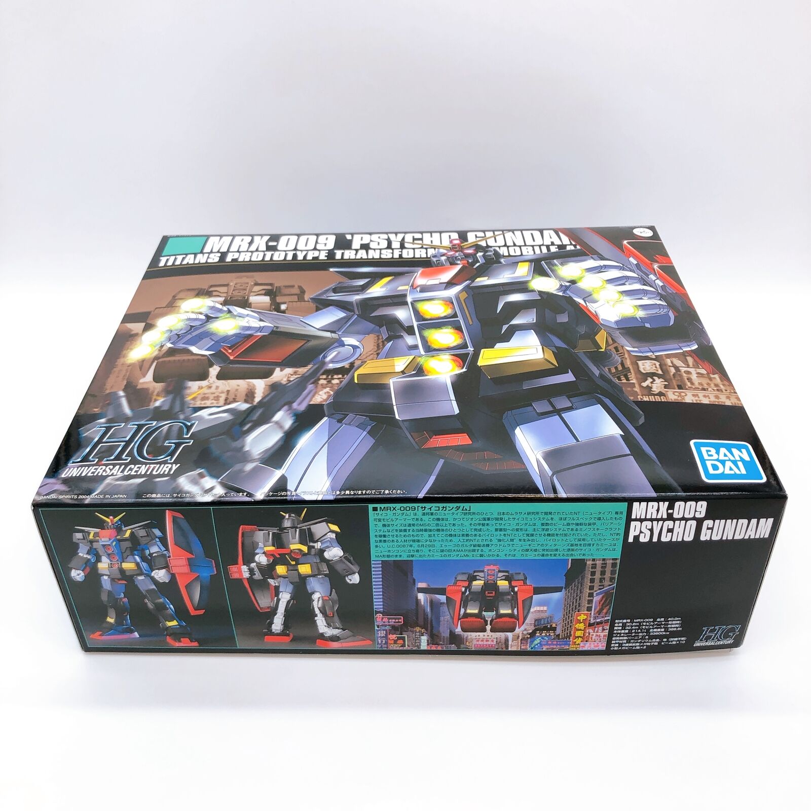 HGUC 1/144 Psycho Gundam 「Mobile Suit Zeta Gundam」