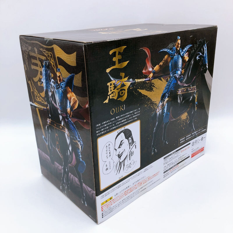 Kingdom Ouki Figuarts Zero Manga Vol.４３ Edition with Benefits [Shueisha]