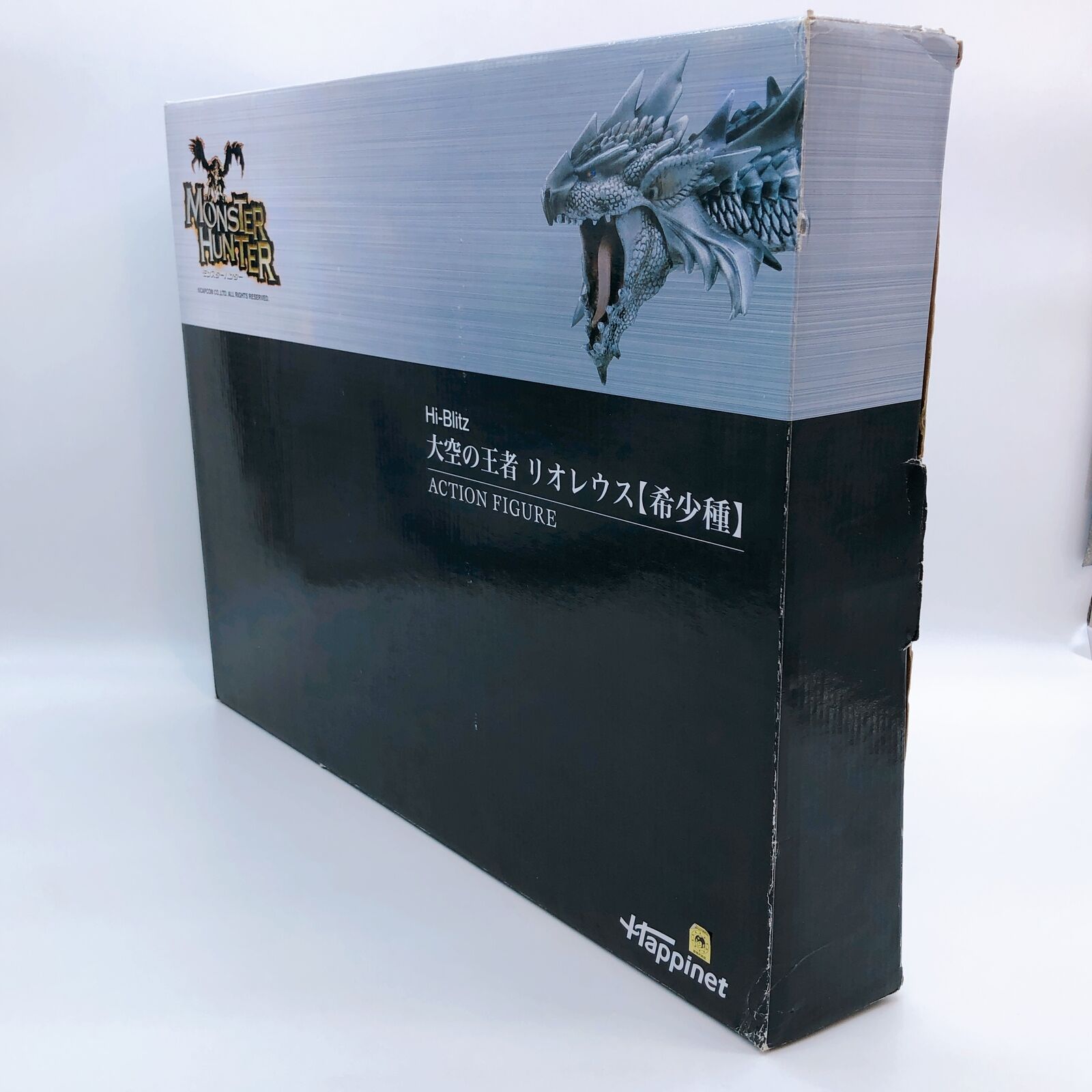 Monster Hunter King of the Skies Rathalos (Rare Species) Hi-Blitz Acti