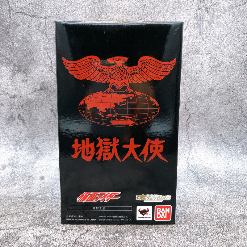 Masked Kamen Rider Hell Ambassador S.H.Figuarts Tamashii Web Shop Limited [Bandai]