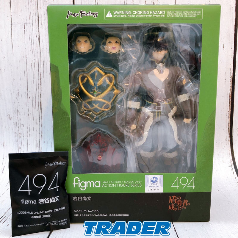 Figma 494 The Rising of the Shield Hero Naofumi Iwatani + Good Smile Company Exclusive Bonus [Max Factory]