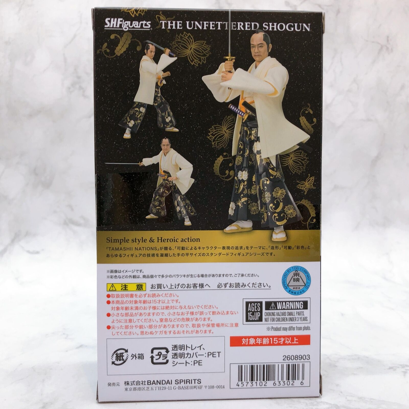 The Unfettered Shogun S.H.Figuarts Tamashii Web Shop [BANDAI SPIRITS]