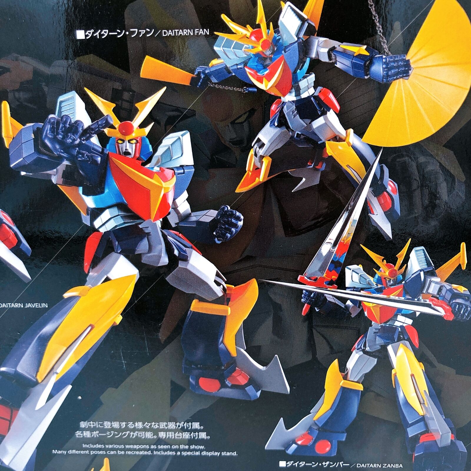 精魂　３本 Amazon.co.jp: 超合金魂 GX-23A 無敵超人ザンボット3