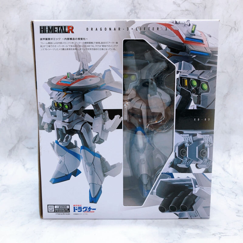 Metal Armor Dragonar: Dragonar 3 HI-METAL R Tamashii Web Shop [BANDAI SPIRITS]