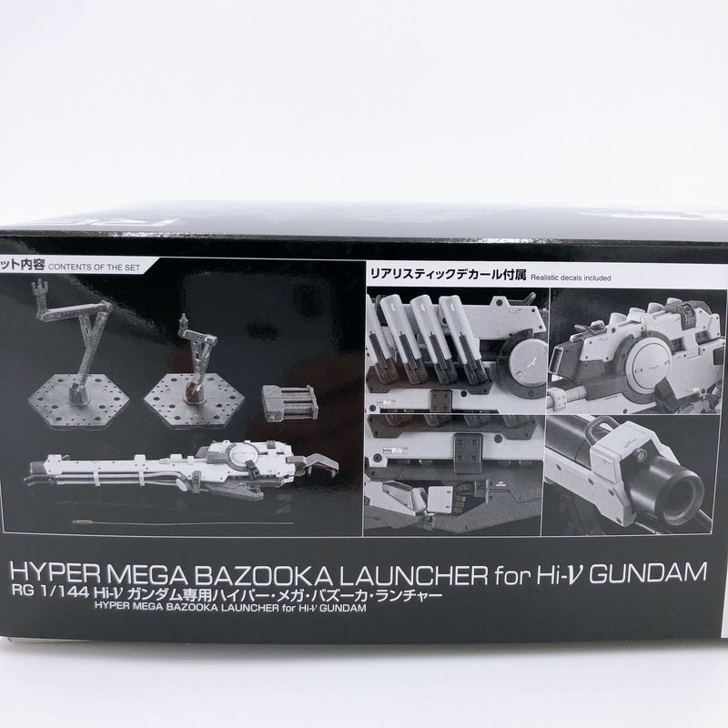 RG 1/144 Hi-νGundam Hyper Mega Bazooka Launcher [Premium Bandai]