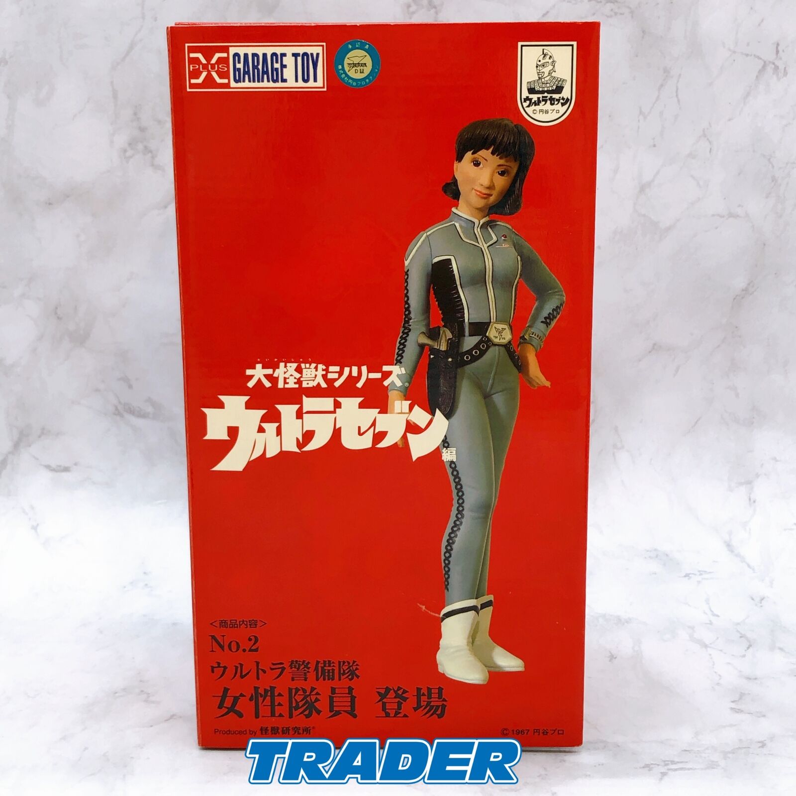 Ultra Seven Large Monster Series Guard Female No.2 [GARAGE TOY]