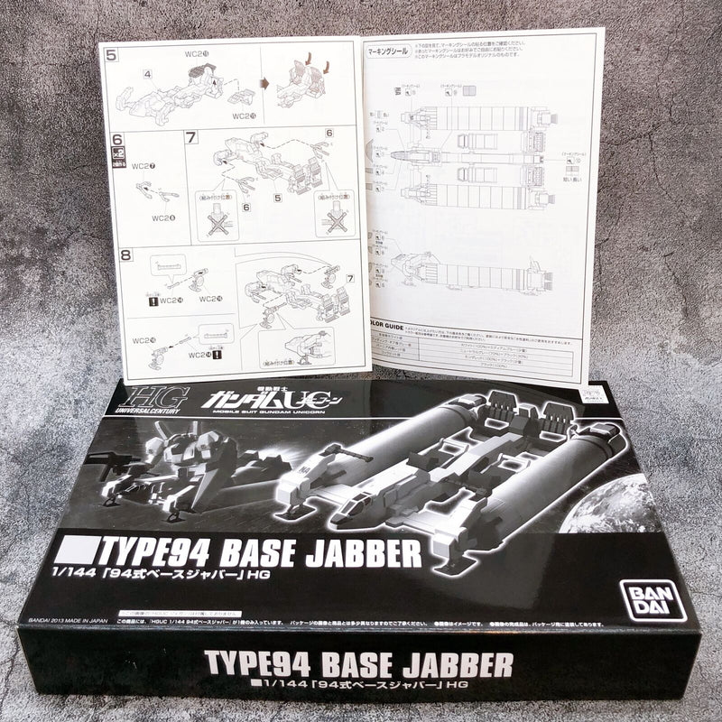 HGUC 1/144 Type-94 Base Jabber [Premium Bandai]