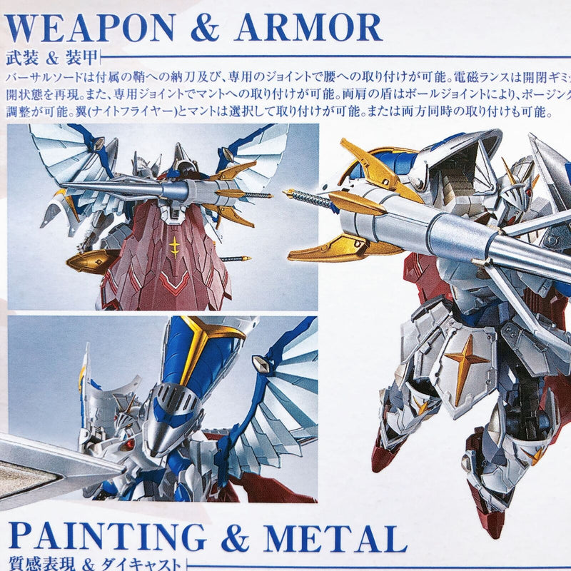 METAL ROBOT SPIRITS Versal Knight Gundam (Real Type Ver.) 「SD Gundam Side Story」 [Premium Bandai]