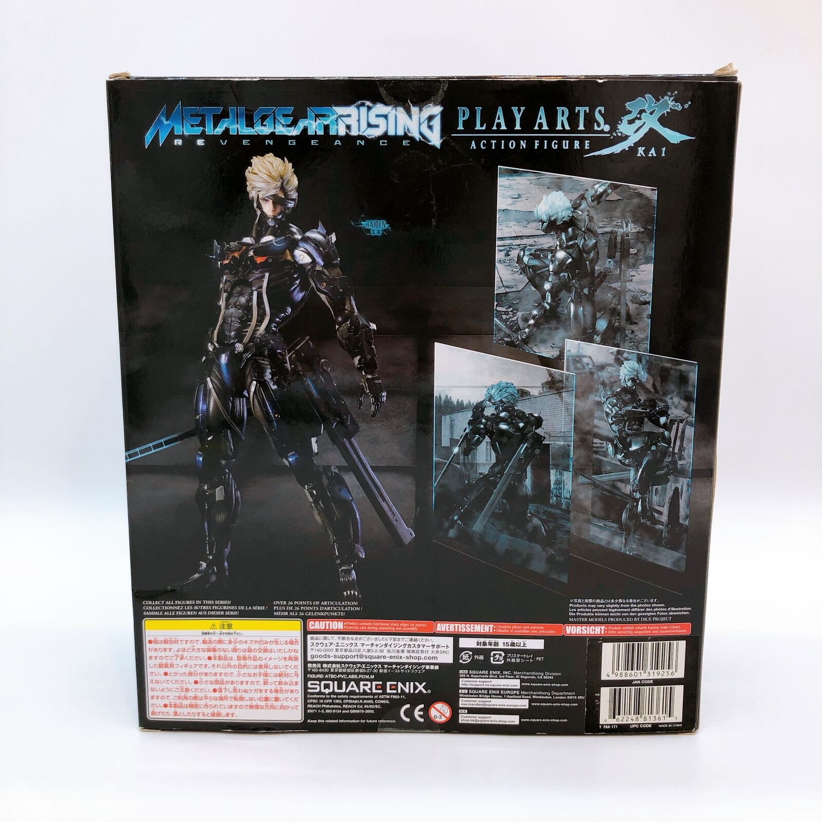 METAL GEAR RISING REVENGEANCE Raiden Custom Body Yellow Play Arts Kai [Square Enix]