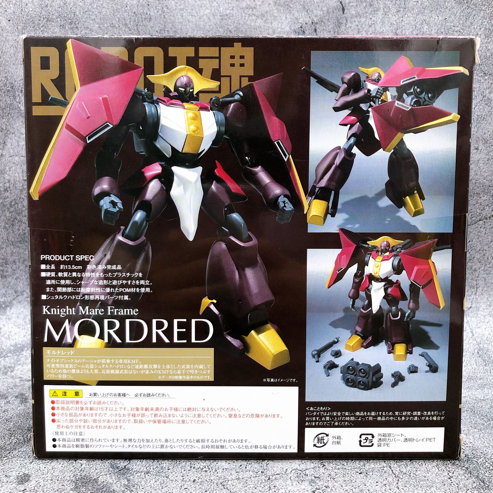 Robot Spirits <SIDE KMF> Code Geass: Lelouch of the Rebellion R2 Mordred Tamashii Web Shop Limited [Bandai]