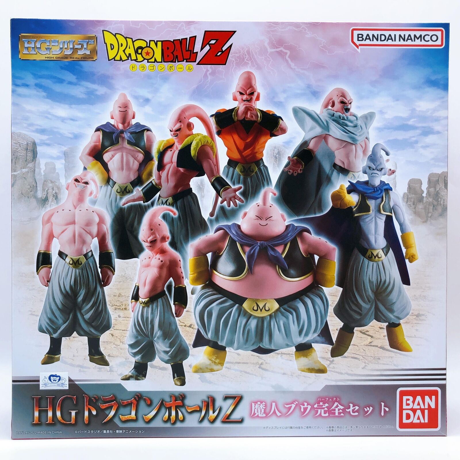 Dragon Ball Z HG Majin Buu Complete Set [Bandai]