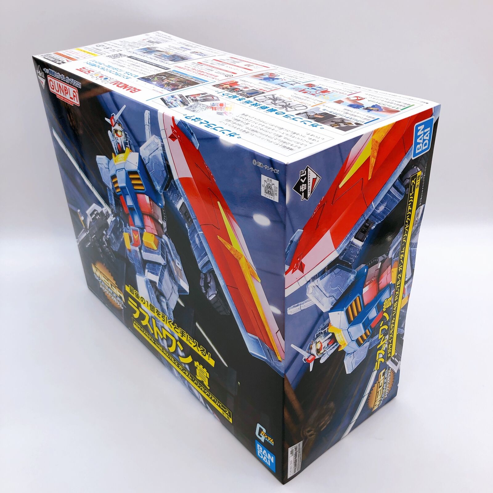 Mega Size Model 1/48 RX-78-2 Gundam  [Solid Clear Reverse] (Ichiban-Kuji Mobile Suit Gundam Gunpla 2021Last One Prize)