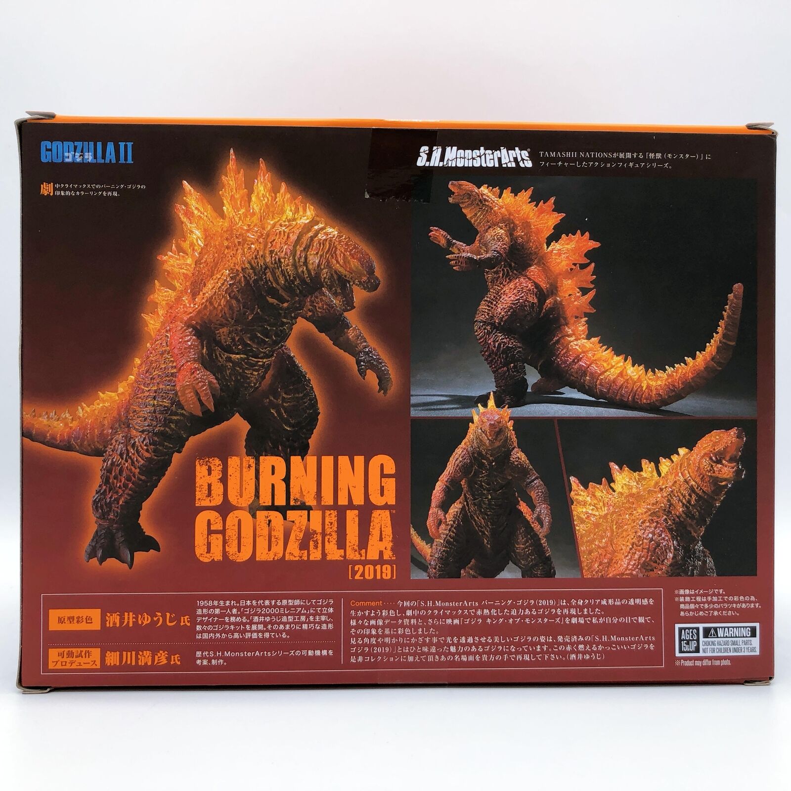 Tamashii Nations Monsterarts 2019 Godzilla: King Of Monsters