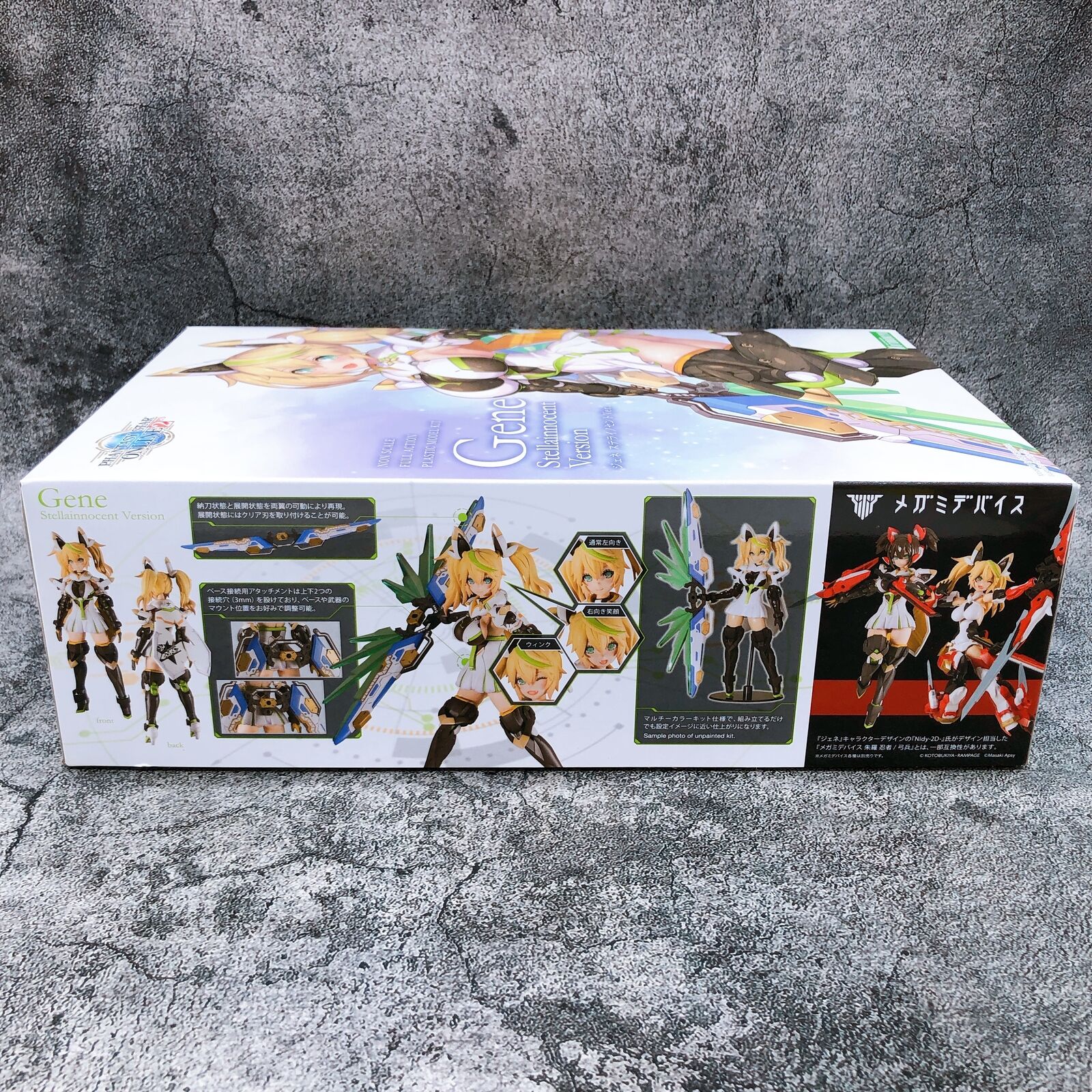 Phantasy Star Online 2 es Gene Stella Innocent Ver. [KOTOBUKIYA]