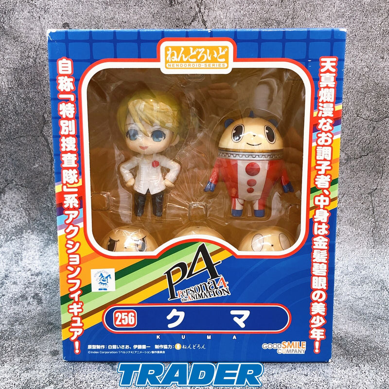 Nendoroid 256 Persona 4 Teddie [Good Smile Company]